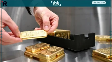 سعر الذهب اليوم الأربعاء 22 أكتوبر 2025 يشهد استقراراً لافتاً وسط ترقب الأسواق